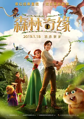 伊人网在线免费观看