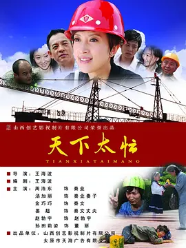 伊人网在线免费观看