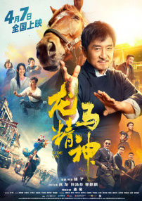 伊人网在线免费观看